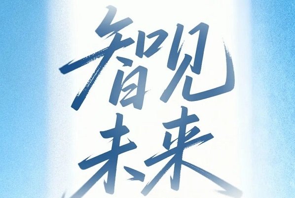 注冊(cè)資本4.5億!發(fā)展多機(jī)器人產(chǎn)業(yè)!長(zhǎng)安汽車加快入局具身智能