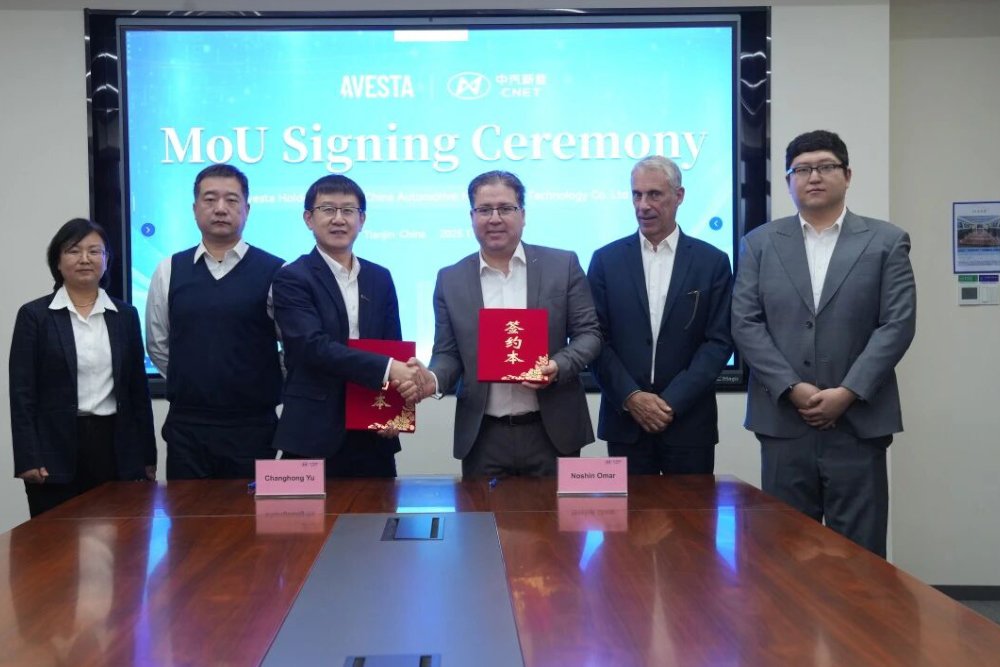 2GWh！中汽新能與比利時AVESTA達成儲能戰(zhàn)略合作