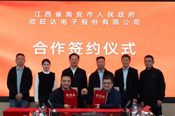 20億元！欣旺達(dá)擬在江西高安建設(shè)移動儲能車整車生產(chǎn)線等項目