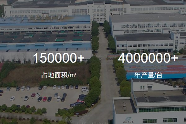 富佳股份擬募資不超7億 用于工商業(yè)及戶用儲能系統(tǒng)產業(yè)化項目等