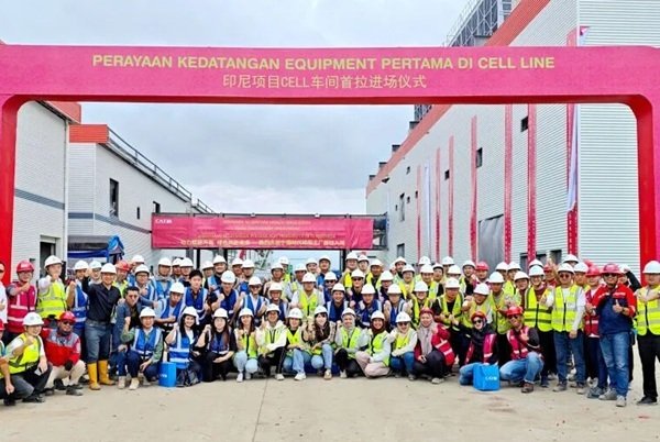 初期產(chǎn)能6.9GWh！印尼寧德時代動力電池項目迎大進(jìn)展