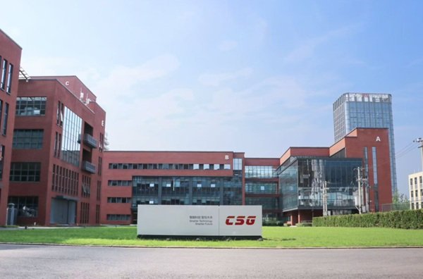 總投資15億元！科大智能數(shù)字能源產(chǎn)業(yè)基地項(xiàng)目落戶安徽合肥