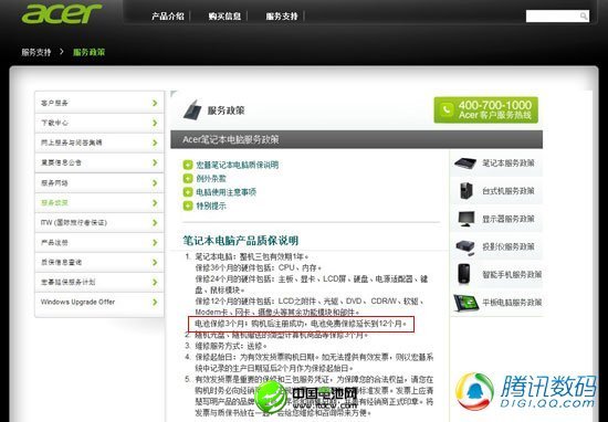 再評(píng)央視點(diǎn)名蘋果：法律法規(guī)完善才是關(guān)鍵
