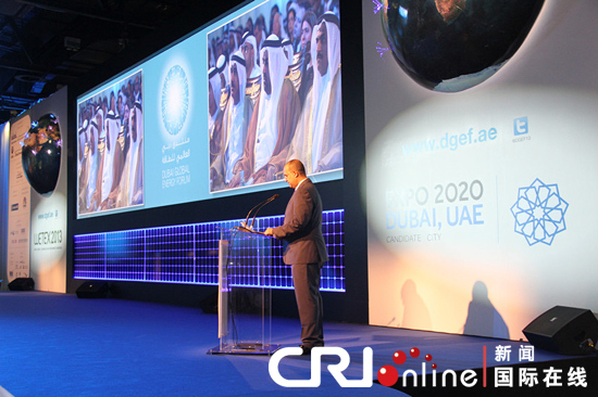 迪拜全球能源論壇開幕關(guān)注清潔可持續(xù)發(fā)展能源