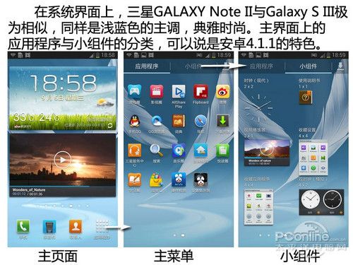 大容量電池手機推薦 為地震救災(zāi)保電續(xù)航