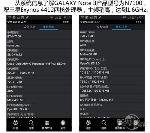 大容量電池手機推薦 為地震救災(zāi)保電續(xù)航