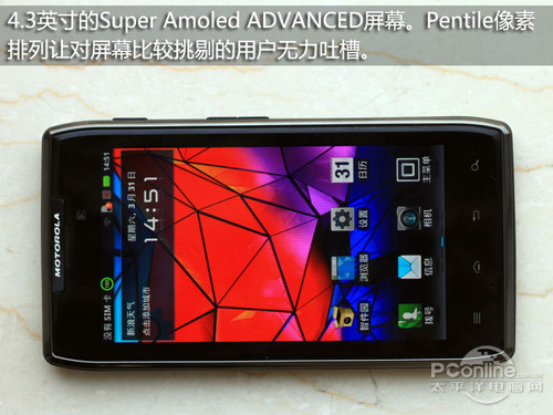 大容量電池手機推薦 為地震救災(zāi)保電續(xù)航