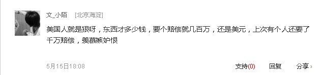 iPhone4又曝電源鍵存缺陷 蘋(píng)果公司再遭控訴