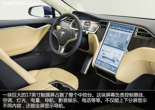 硅谷走出的未來汽車 深度解剖特斯拉Tesla 深度解剖，特斯拉Tesla，電動車，汽車