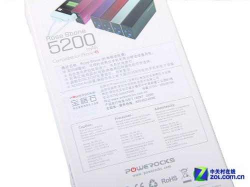 包裝背面是產(chǎn)品的特點介紹