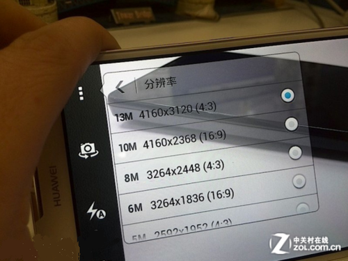 華為Ascend Mate 2（概念設計）