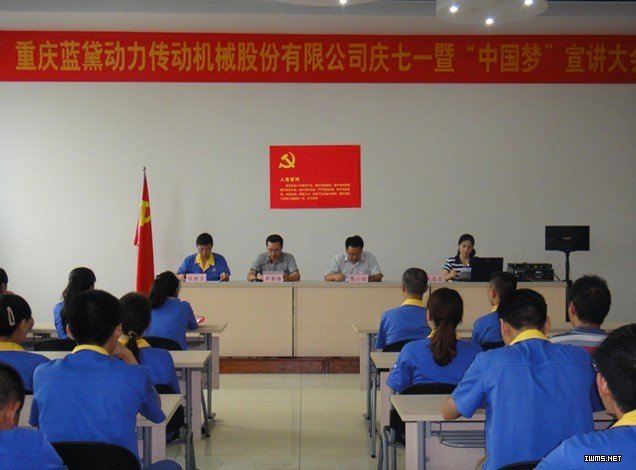 重慶藍(lán)黛傳動沖刺IPO 固定資產(chǎn)增長存疑