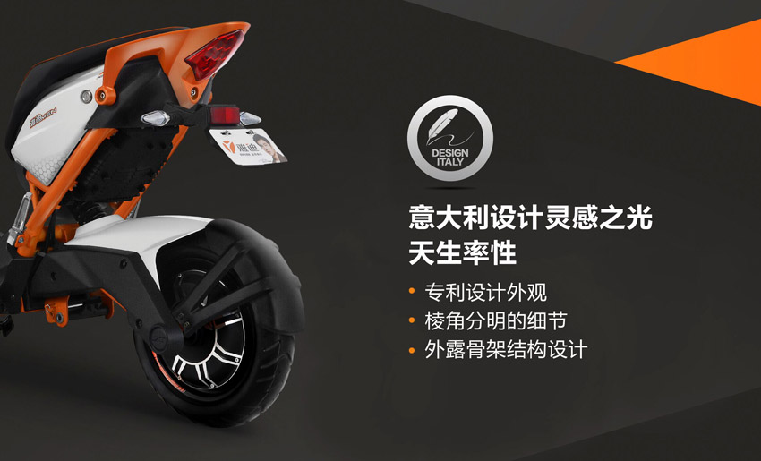 X-極光出擊跨界車 解析雅迪電動車高端戰略