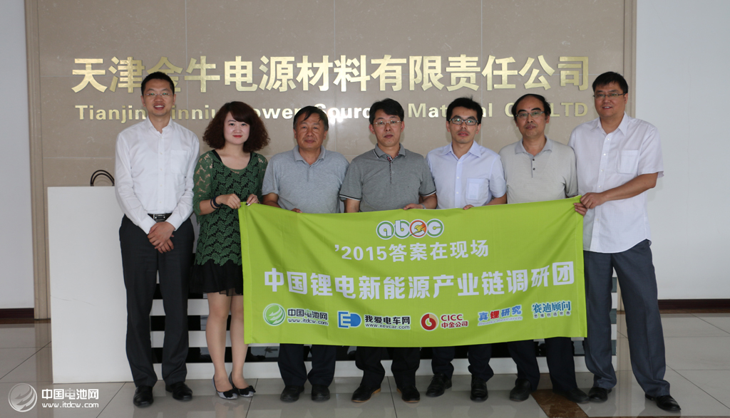 天津金牛寧延生：5V級電解液技術開發難點在合適的鋰鹽