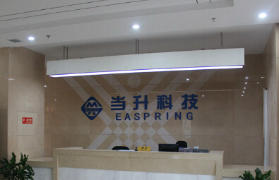 當升科技確認出席第三屆鋰電“達沃斯”