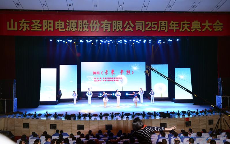 特殊教育學(xué)校《未來(lái)●夢(mèng)想》