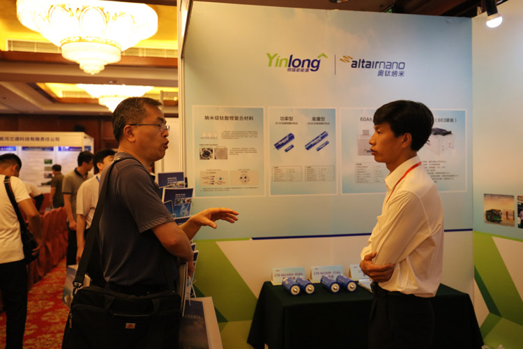 銀隆新能源亮相2016優勢企業參與艦船配套項目推介會