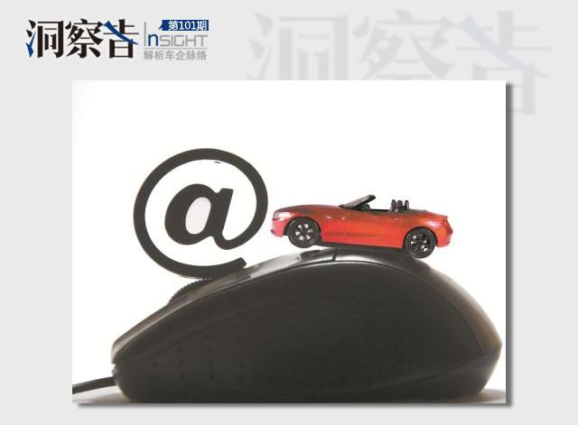 洞察者:又一波自主布局自動駕駛 成熟度幾何?