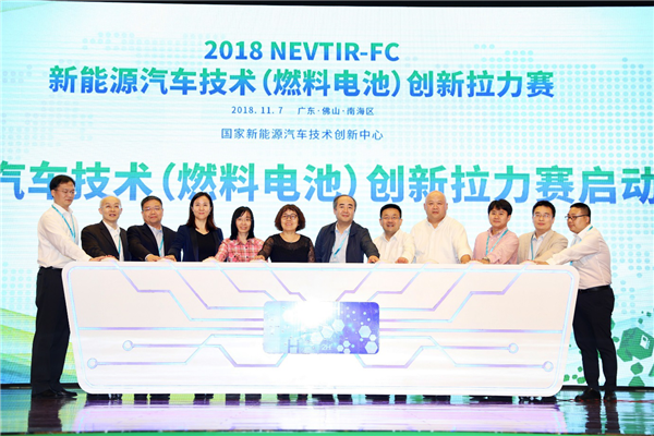 拉力賽來了！燃料電池產業發展加速器（圖）