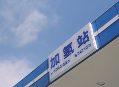 萬鋼千字諫言背后 氫燃料汽車在質疑聲中“跑步前進”