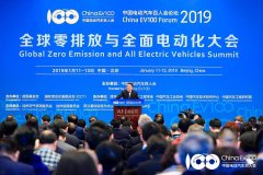 徐和誼：中國新能源汽車進入高質量發展2.0時代