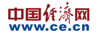 中國經(jīng)濟(jì)網(wǎng)