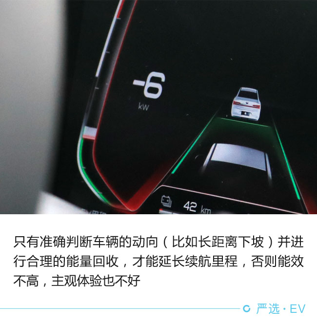 每個環(huán)節(jié)都影響 電動車?yán)m(xù)航靠啥撐起來?