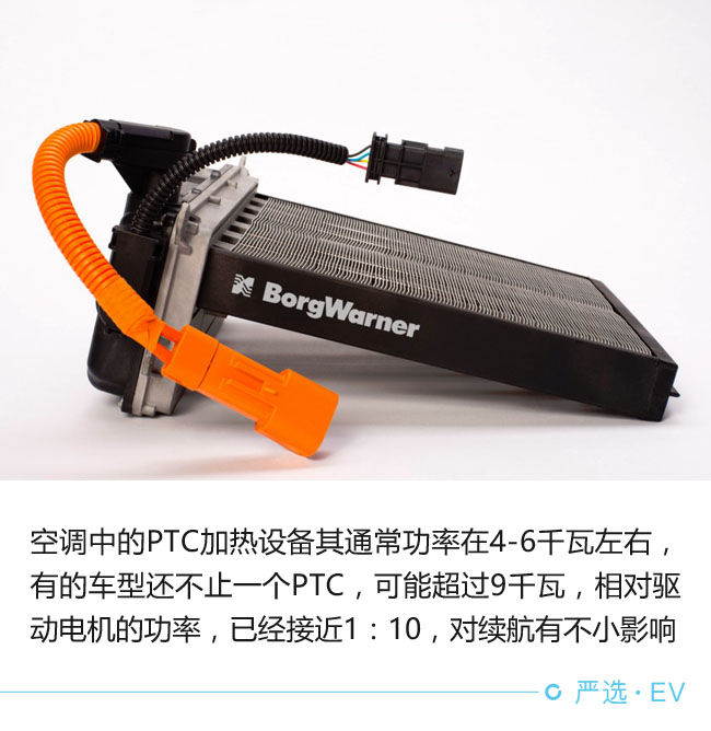 每個環(huán)節(jié)都影響 電動車?yán)m(xù)航靠啥撐起來?