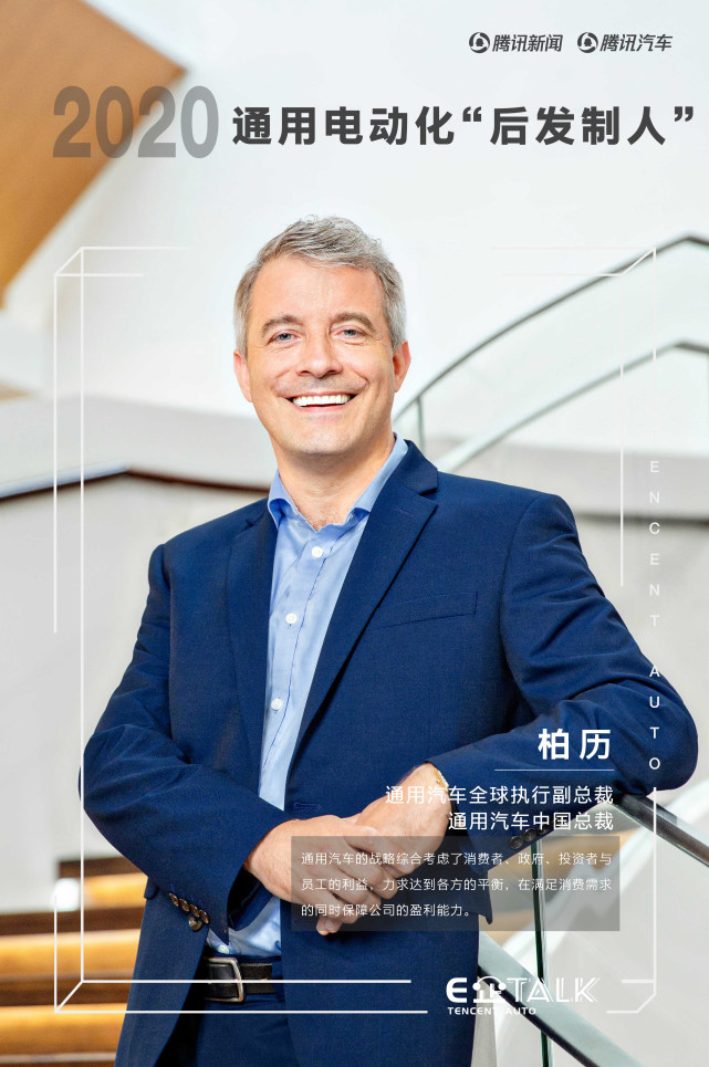 柏歷:通用電動化“后發(fā)制人” 2022年BEV3平臺量產(chǎn)首款車 柏歷:通用電動化“后發(fā)制人” 2022年BEV3平臺量產(chǎn)首款車