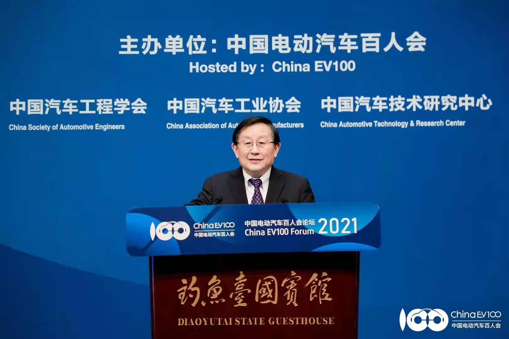 全國政協(xié)副主席萬鋼：全面開創(chuàng)“十四五”新能源汽車發(fā)展新格局