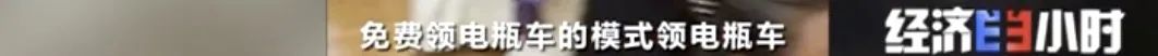坐等收錢？充電樁投資騙局大起底！有人已被騙160萬(wàn)