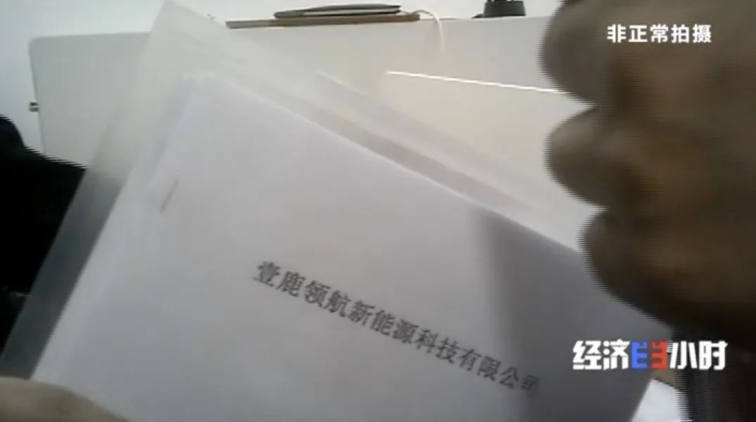 坐等收錢?充電樁投資騙局大起底!有人已被騙160萬(wàn) 坐等收錢?充電樁投資騙局大起底!有人已被騙160萬(wàn)