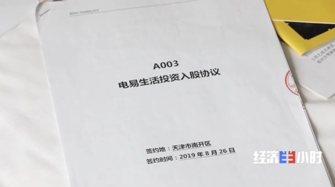 坐等收錢?充電樁投資騙局大起底!有人已被騙160萬(wàn) 坐等收錢?充電樁投資騙局大起底!有人已被騙160萬(wàn)
