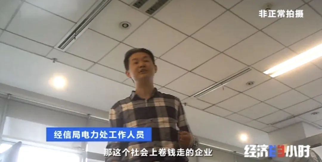 坐等收錢?充電樁投資騙局大起底!有人已被騙160萬(wàn) 坐等收錢?充電樁投資騙局大起底!有人已被騙160萬(wàn)