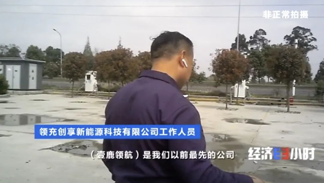 坐等收錢?充電樁投資騙局大起底!有人已被騙160萬(wàn) 坐等收錢?充電樁投資騙局大起底!有人已被騙160萬(wàn)