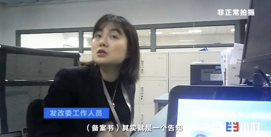 坐等收錢?充電樁投資騙局大起底!有人已被騙160萬(wàn) 坐等收錢?充電樁投資騙局大起底!有人已被騙160萬(wàn)