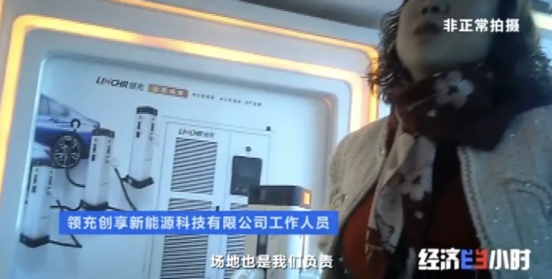 坐等收錢?充電樁投資騙局大起底!有人已被騙160萬(wàn) 坐等收錢?充電樁投資騙局大起底!有人已被騙160萬(wàn)