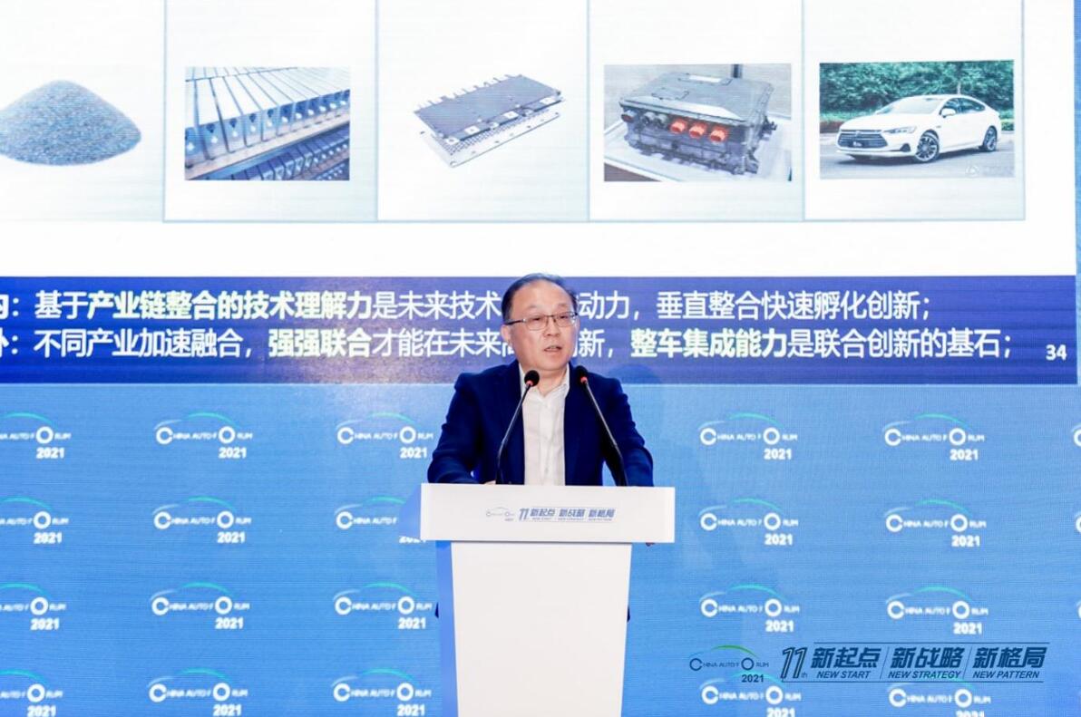 比亞迪副總裁廉玉波：安全是智能汽車(chē)所有技術(shù)創(chuàng)新的前提