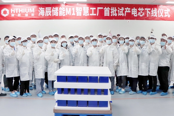 海辰儲能M1智慧工廠正式投產 年產能15GWh
