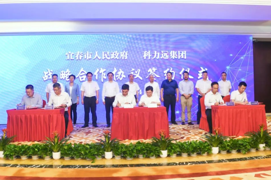 科力遠回歸電池主業(yè):CHS對外增資 巨資投建多個鋰電材料項目