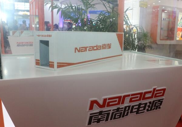 1.27億元！南都電源中標運達股份儲能電池系統采購項目