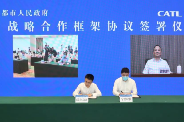 寧德時代將在四川成都設立西南運營總部及成都研究院