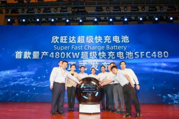 欣旺達動力電池產(chǎn)品發(fā)布會:給千萬新能源車主一份安心