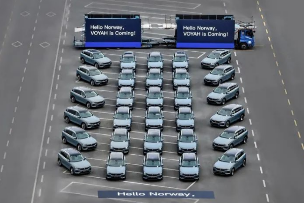 新能源汽車國家隊出海!500臺嵐圖FREE發運挪威