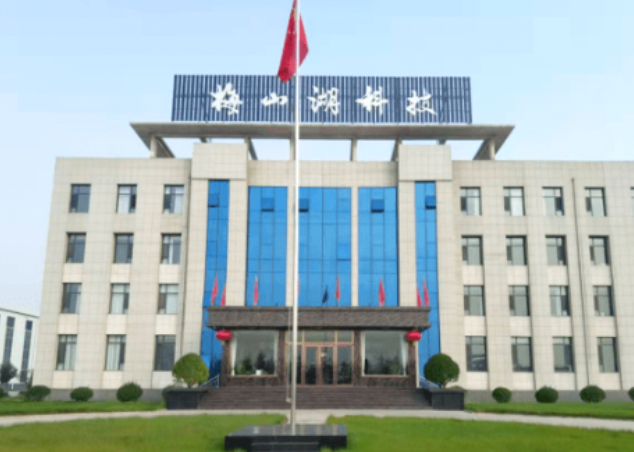 梅山湖年產3萬噸鋰電池石墨負極材料項目投產運行