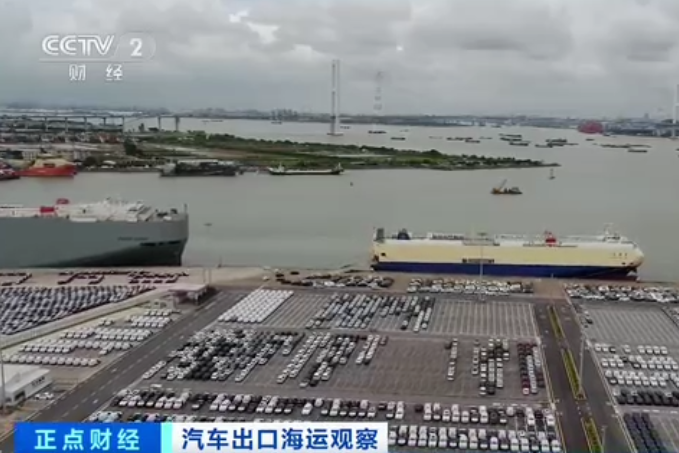 我國(guó)船企新造船市場(chǎng)份額穩(wěn)居世界第一 新能源汽車(chē)運(yùn)力需求大