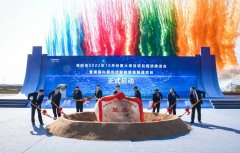 11.5億!電池回收企業杰成新能源長三角區域總部落戶江蘇溧陽