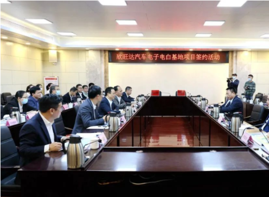 欣旺達擬40億投建新能源車電子基地 獲沃爾沃電池產(chǎn)品定點