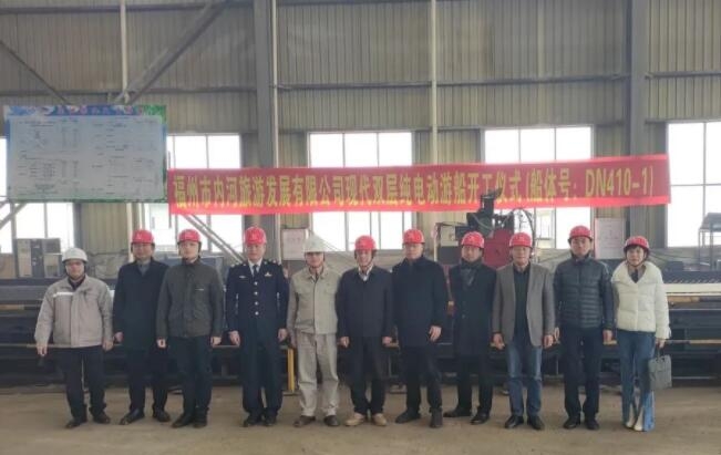 閩江首艘純電動內河游船開工建造 計劃于8月底建成交付