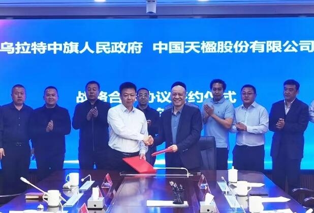 容量不低于2GWh 中國天楹重力儲能項目擬落地內(nèi)蒙古烏拉特中旗